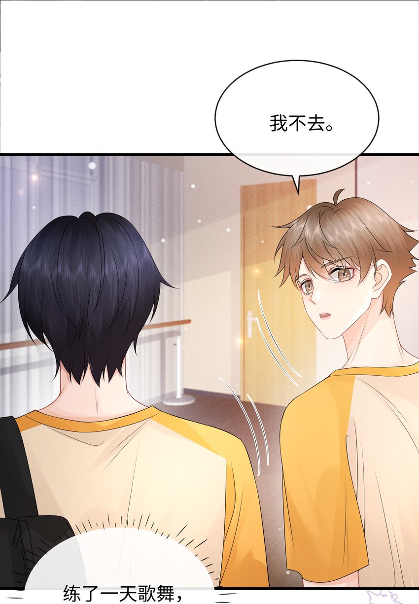 020 吃个饭都不老实！20