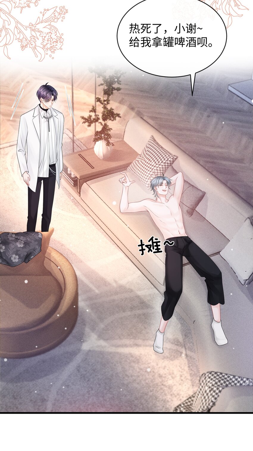 024 小谢，我们试试那个吧！13