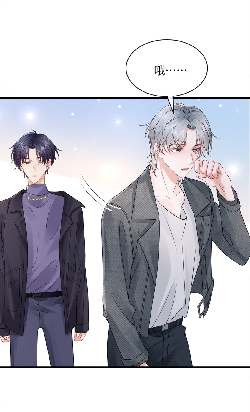 044 在乱摸什么？！3