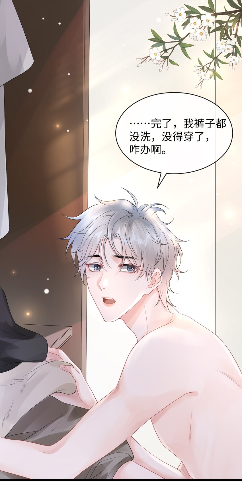 013 你没不待见我吧？10