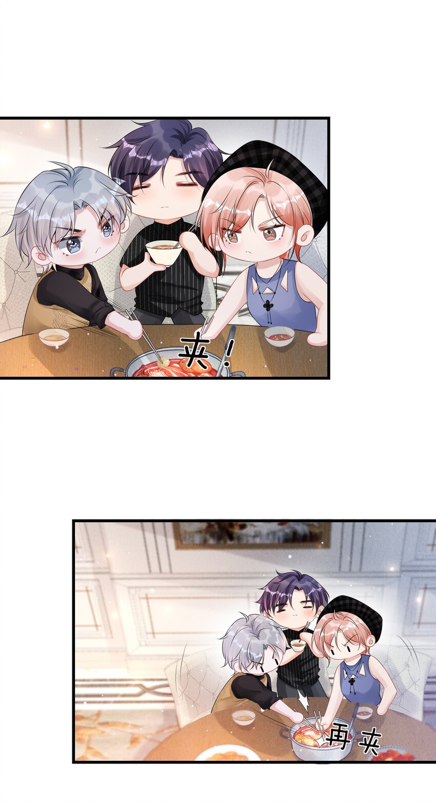 033 幼稚不幼稚！4