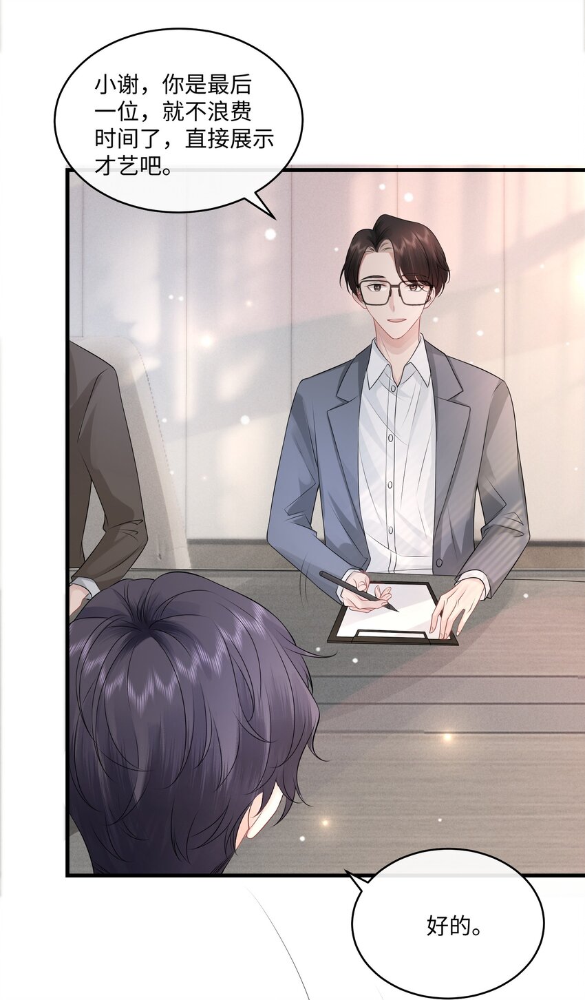 005 我想选他！22
