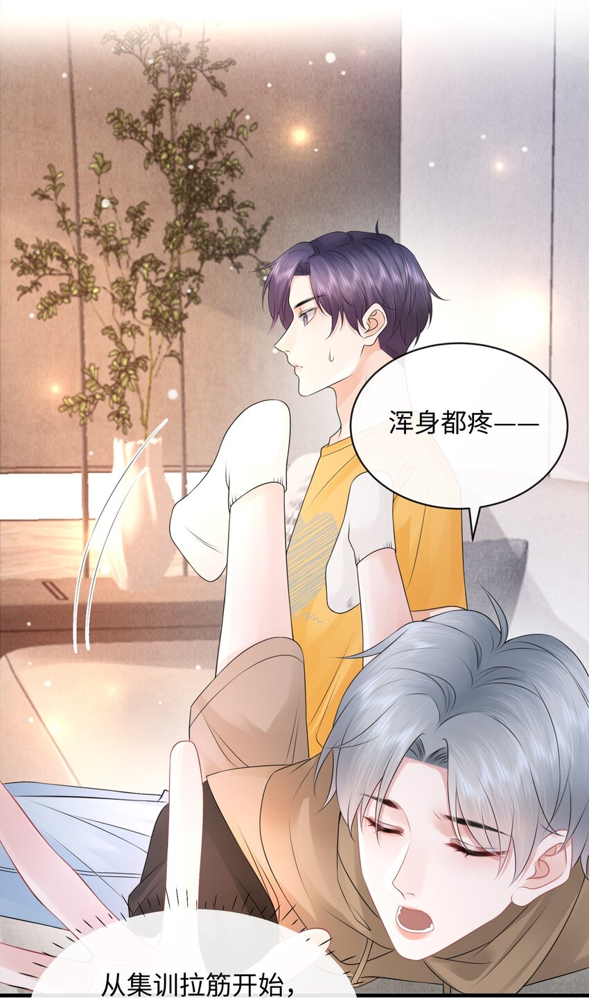022 你先穿上衣服！33