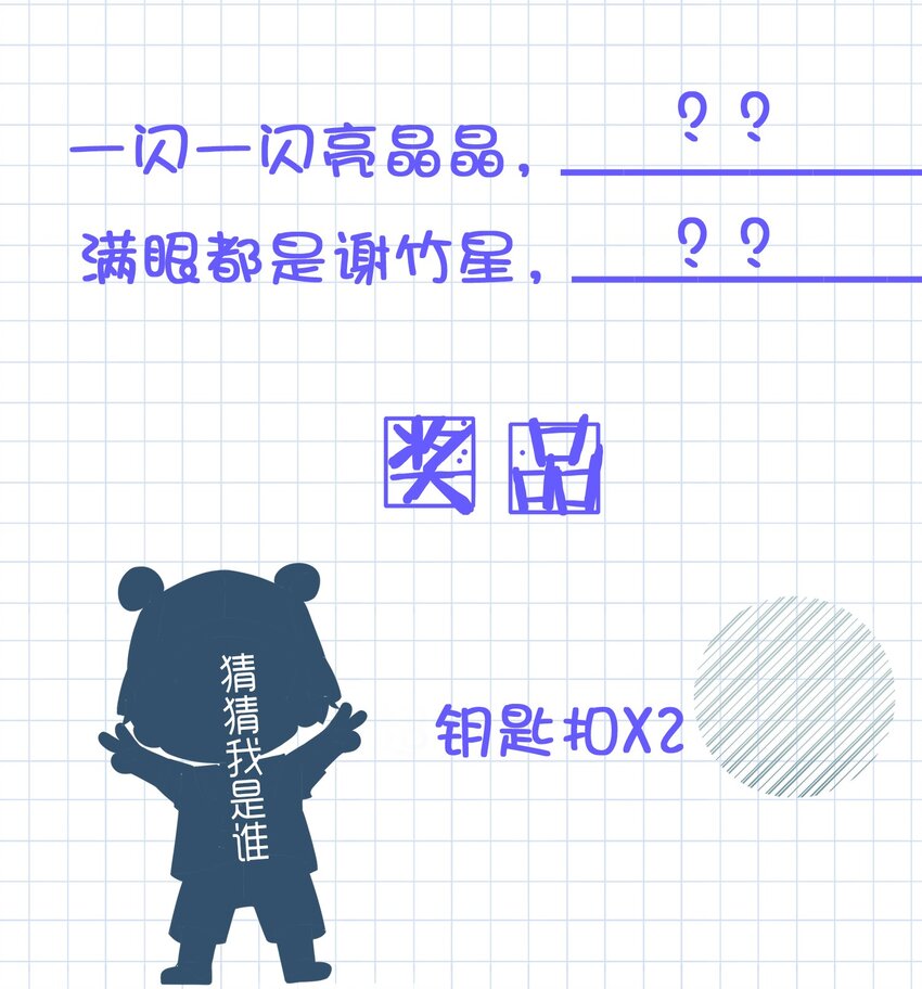 003 名字倒是意外朴素32