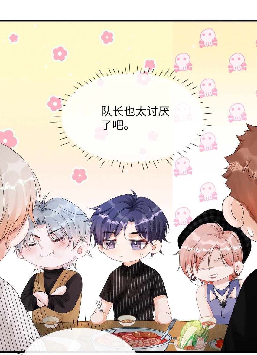 033 幼稚不幼稚！6