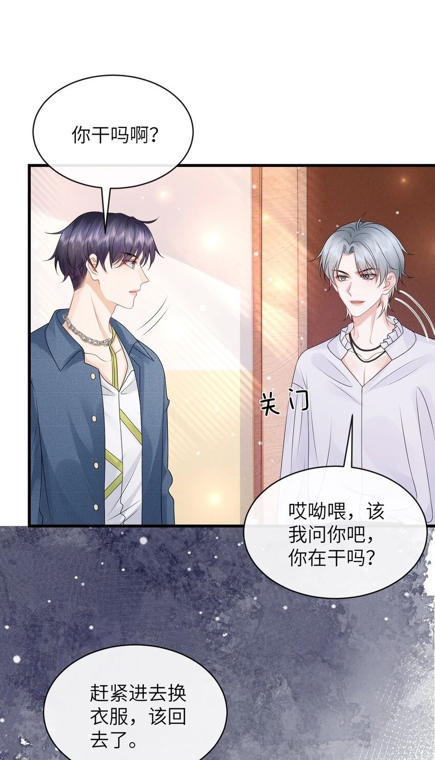 048 摸的太明显了！21