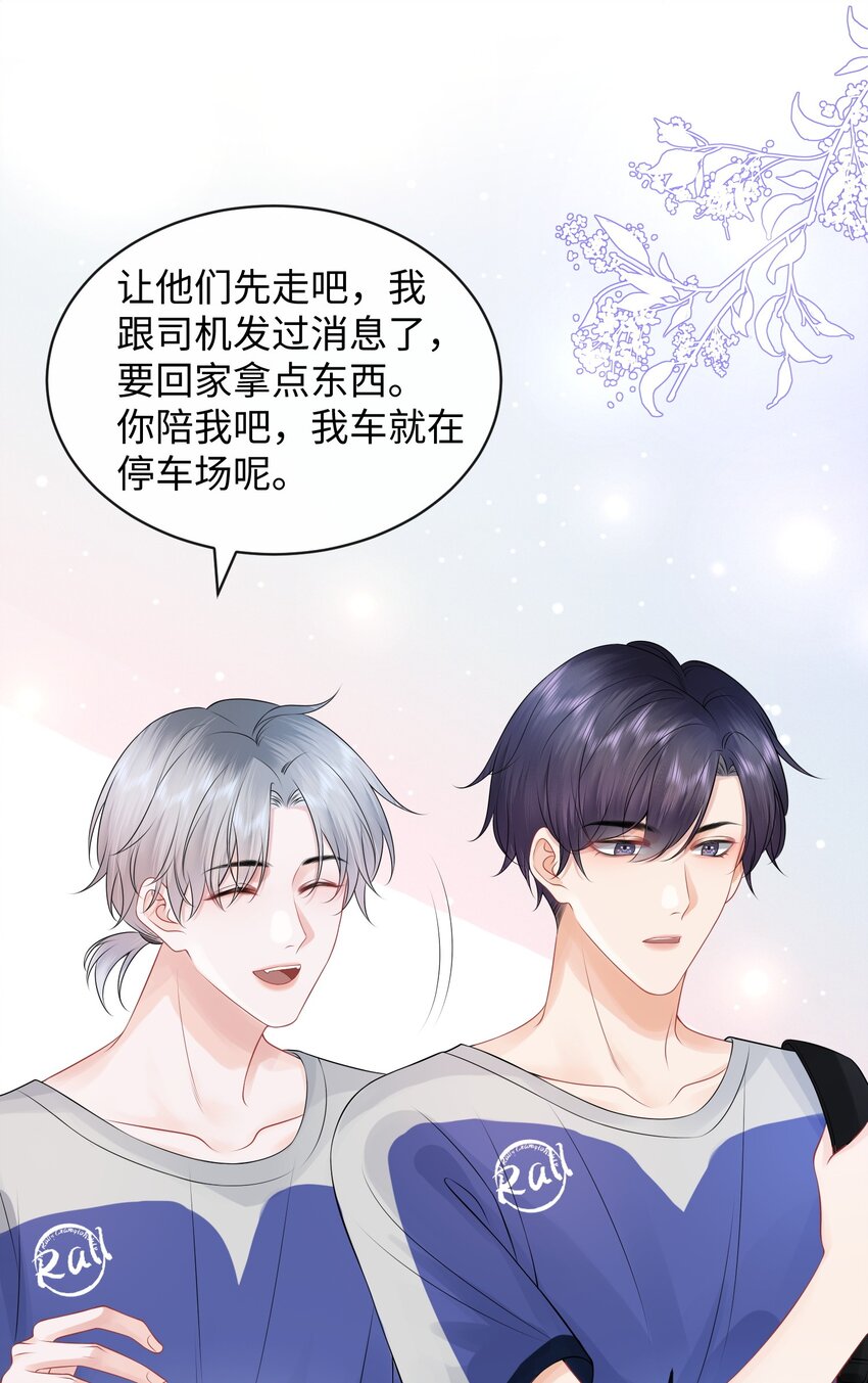 011 谁想看你屁股！22