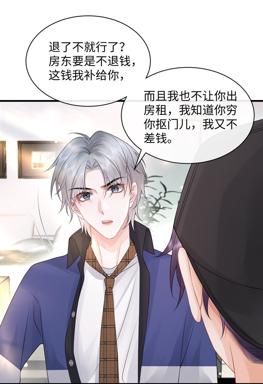 018 这算什么威胁？11