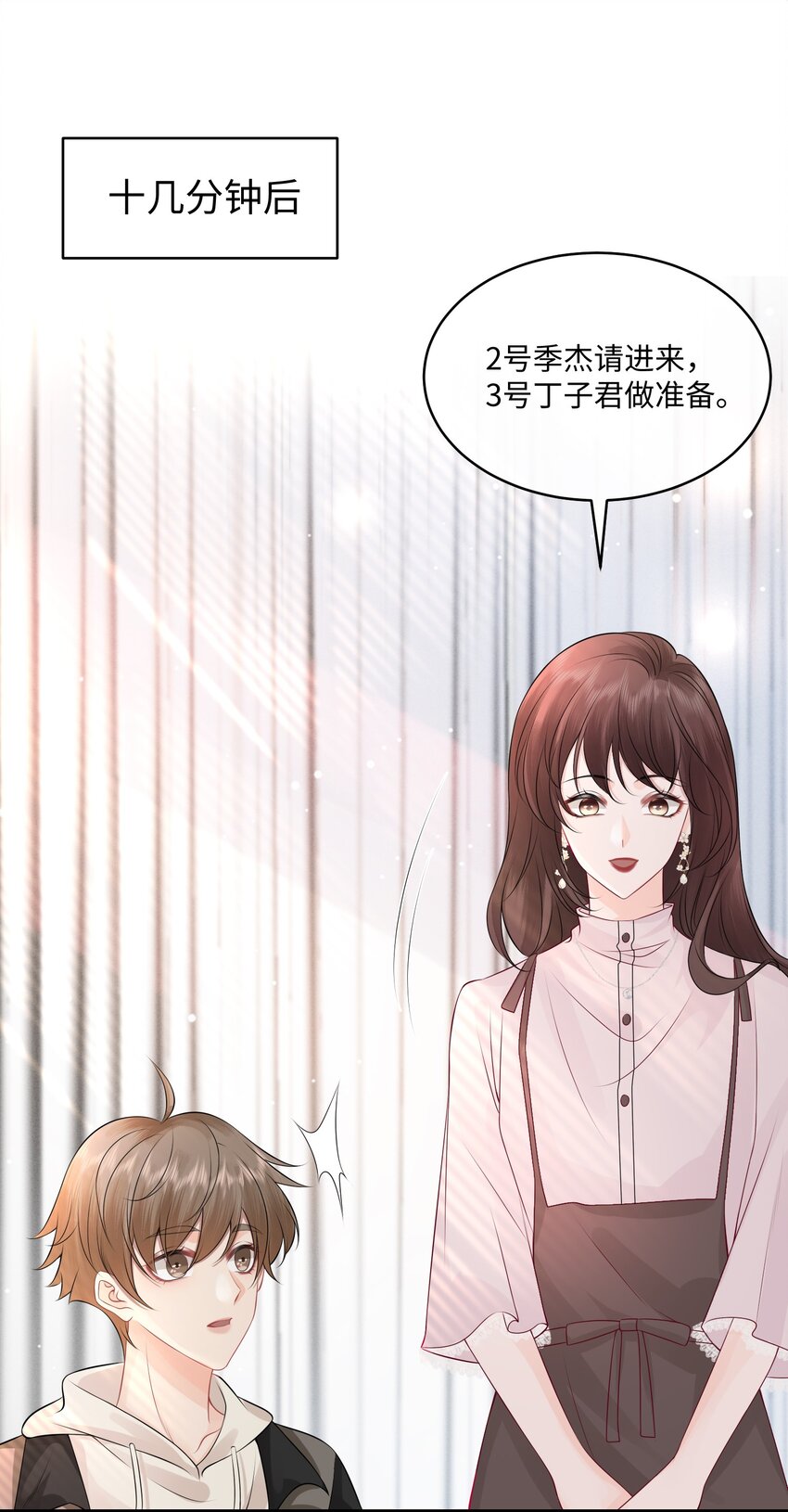 005 我想选他！16