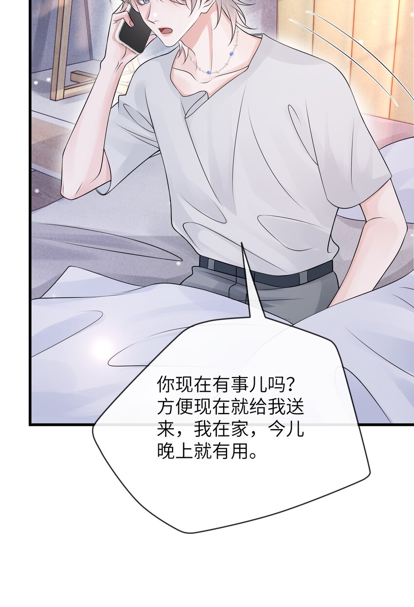 042 才不要什么蓝色马桶圈！20