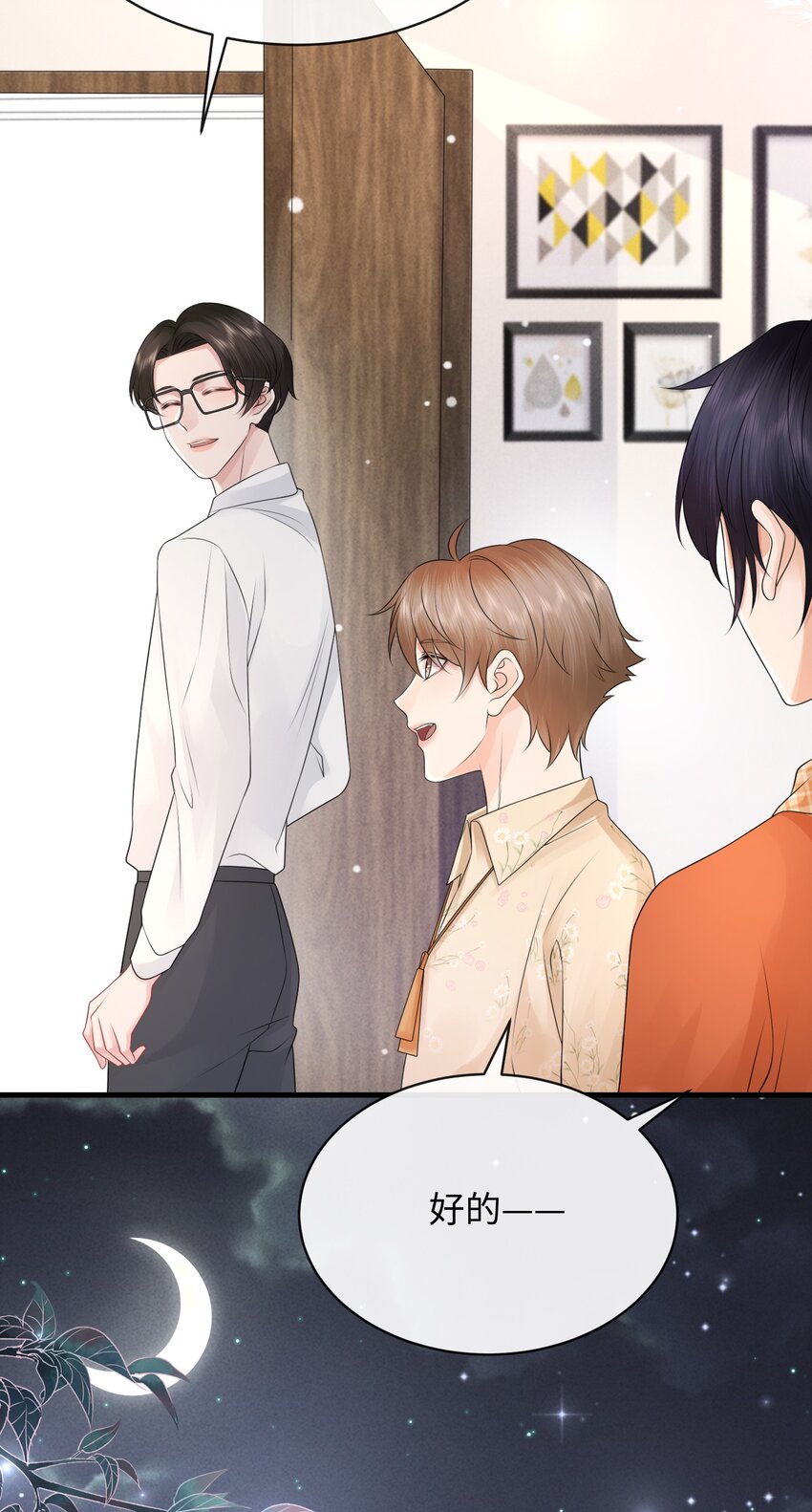 022 你先穿上衣服！30
