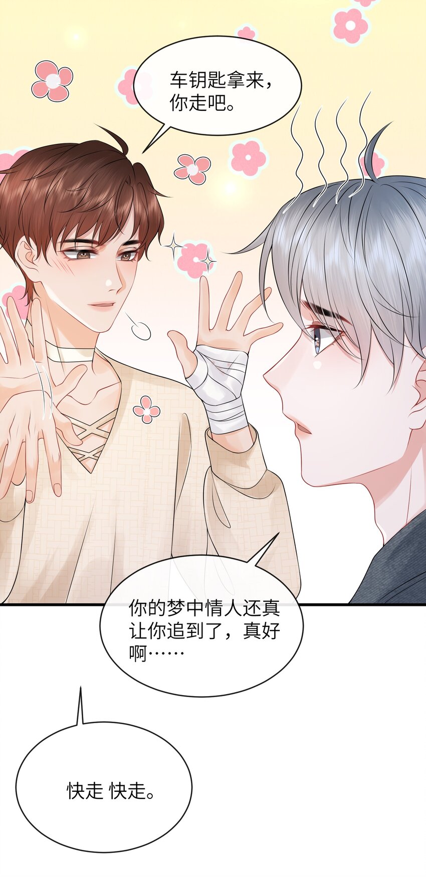 042 才不要什么蓝色马桶圈！28