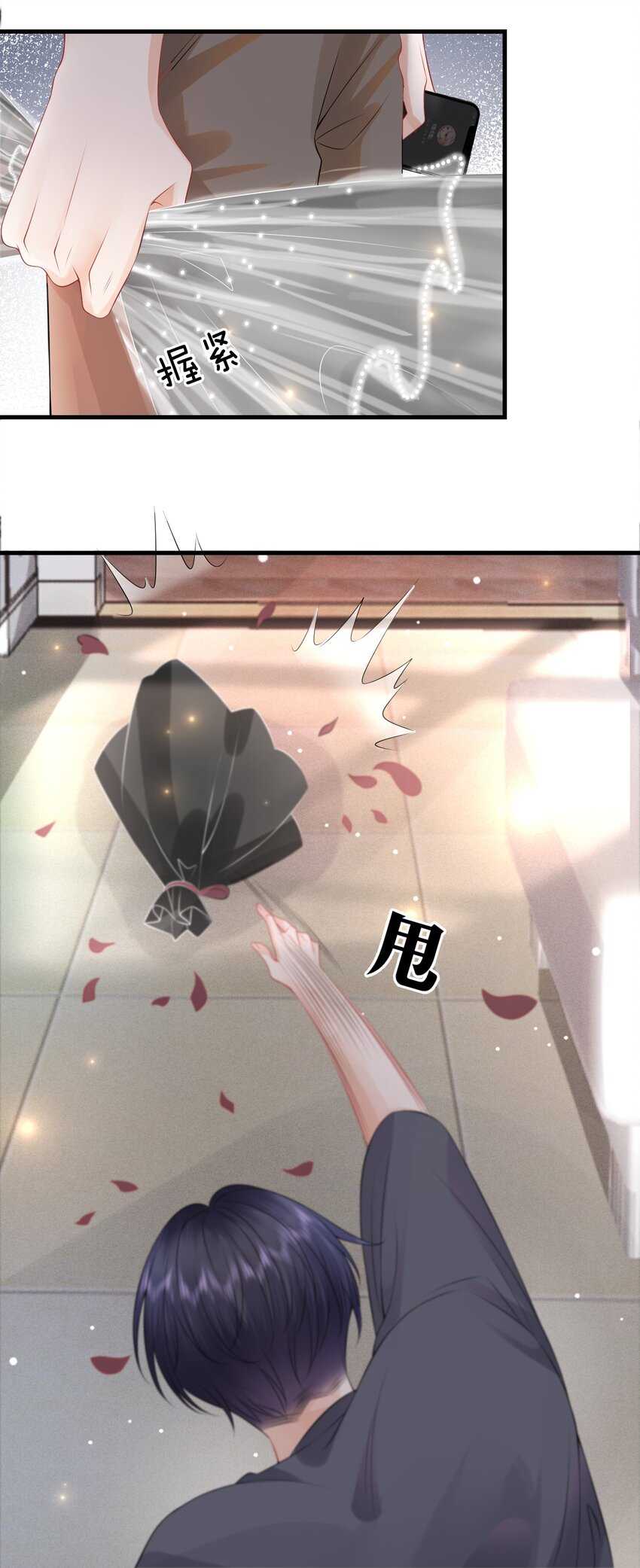 007 拿捏了！35