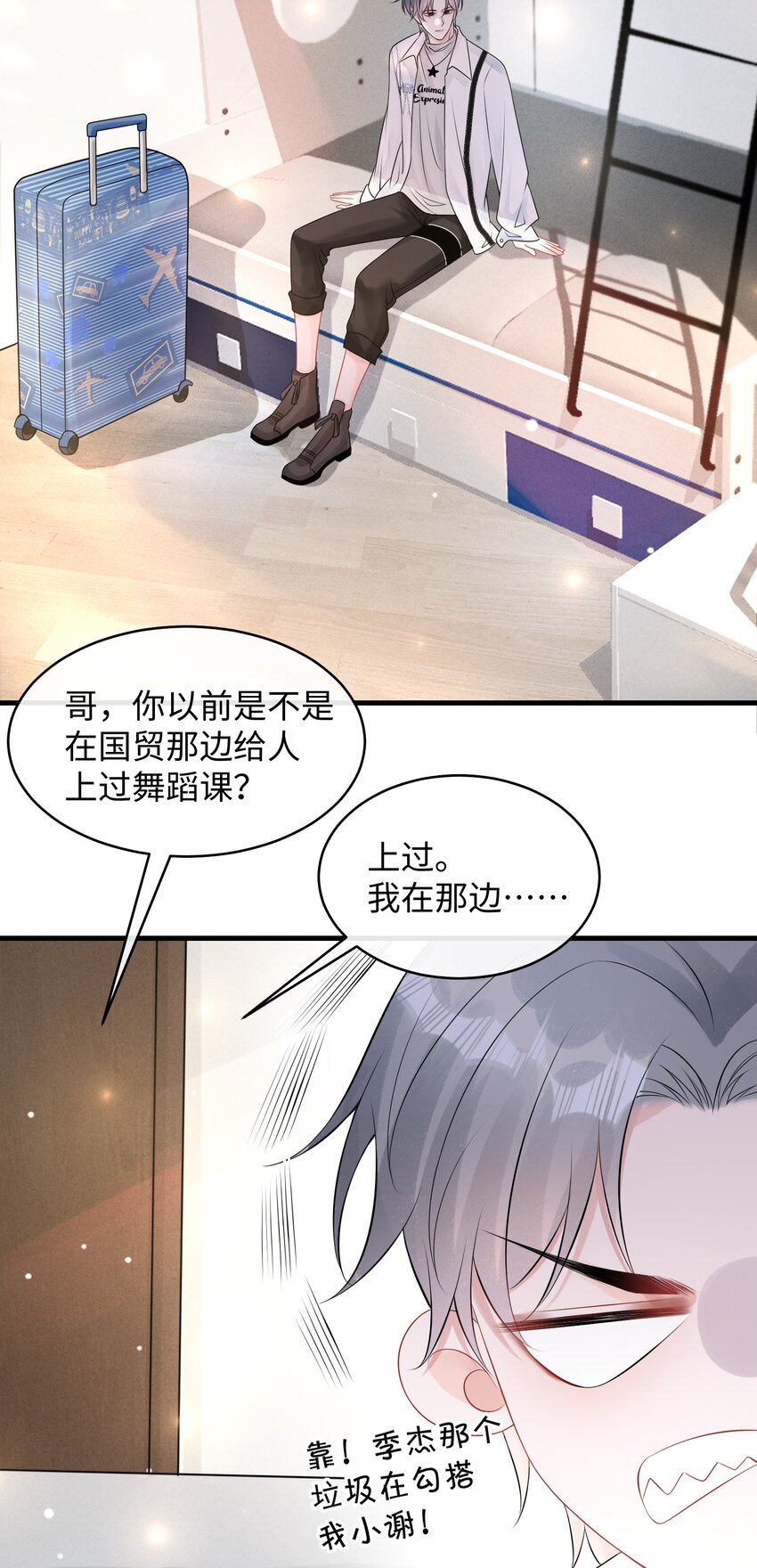 010 你亲，你亲，你最亲7