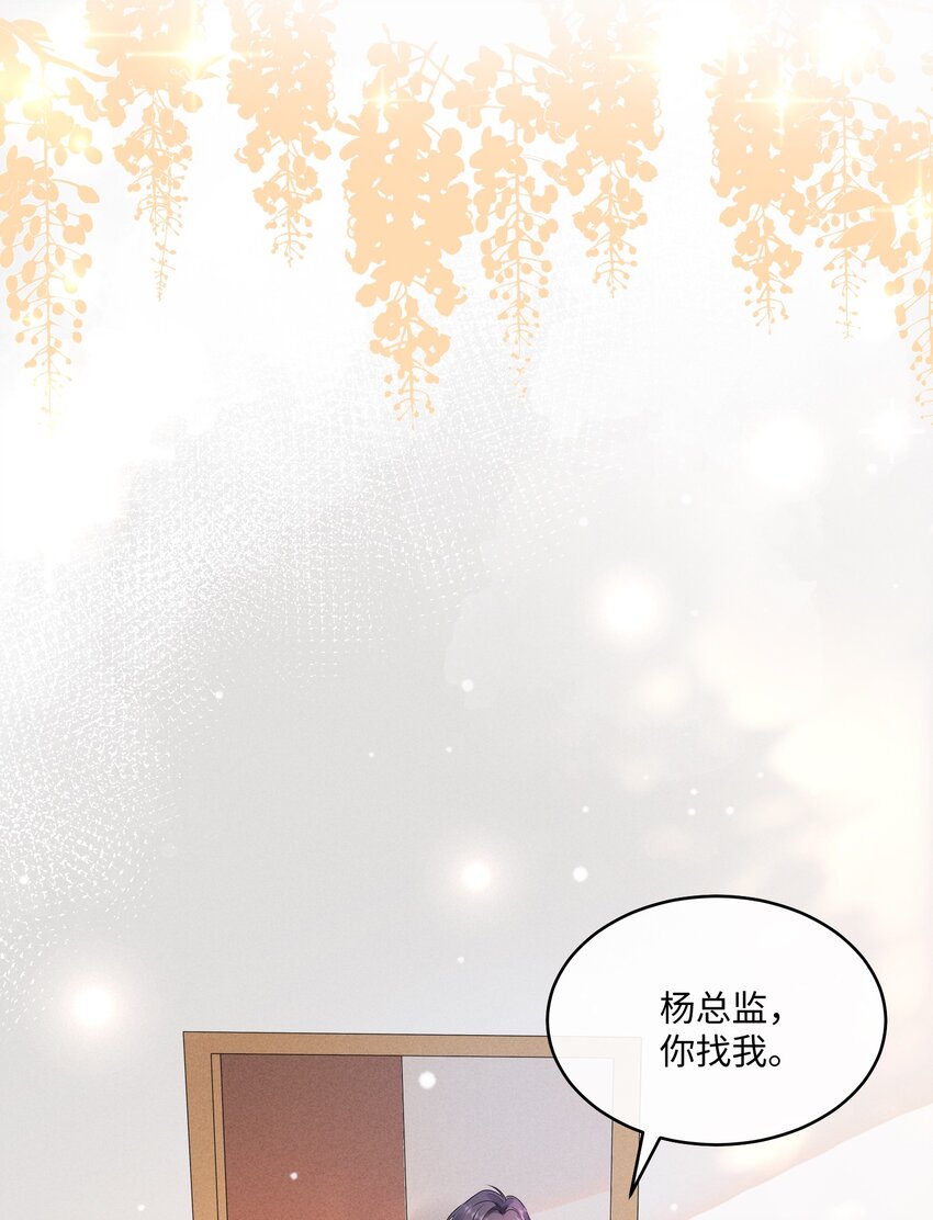 003 名字倒是意外朴素19