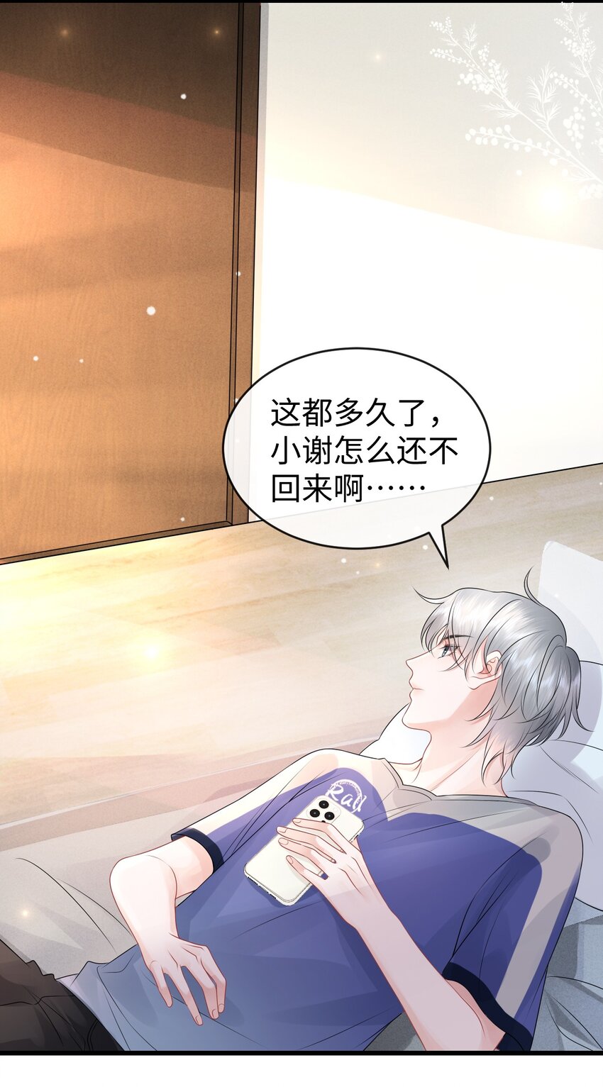 014 到底是哪个傻子被揩油了还不知道19