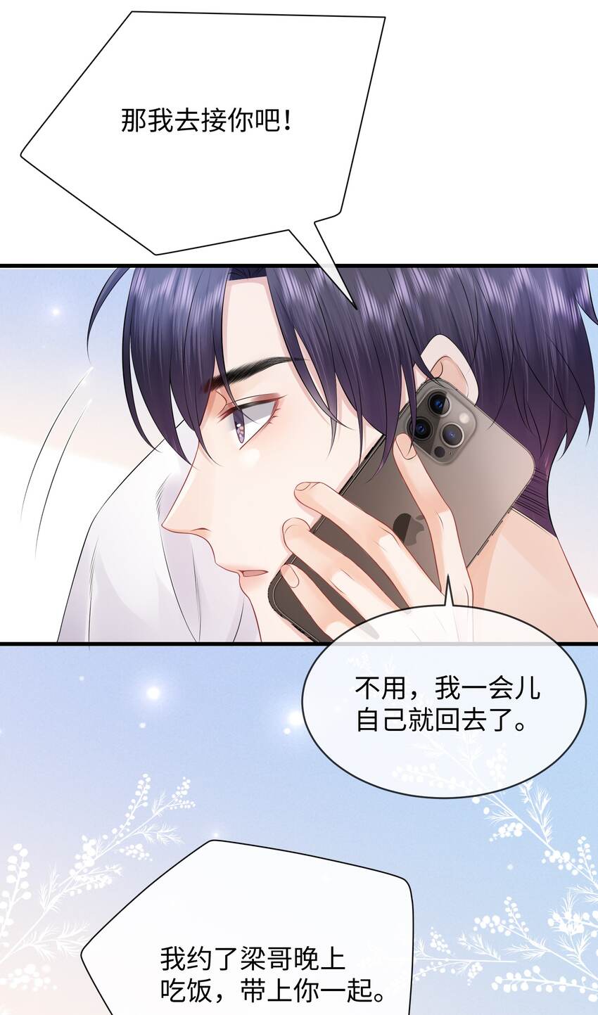 023 你可是我的人！23