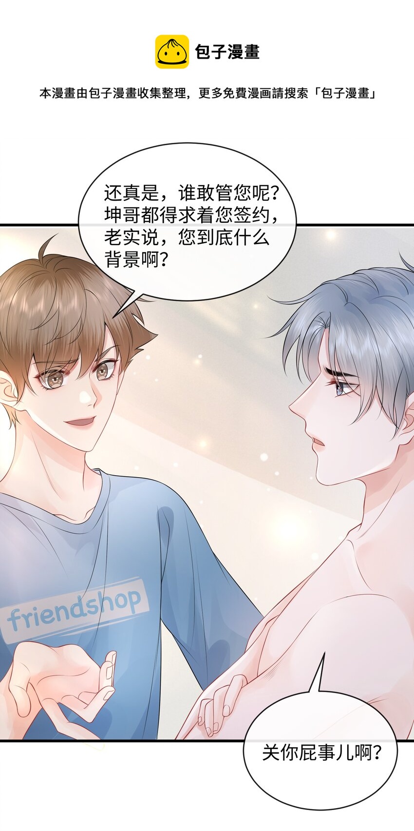 013 你没不待见我吧？20
