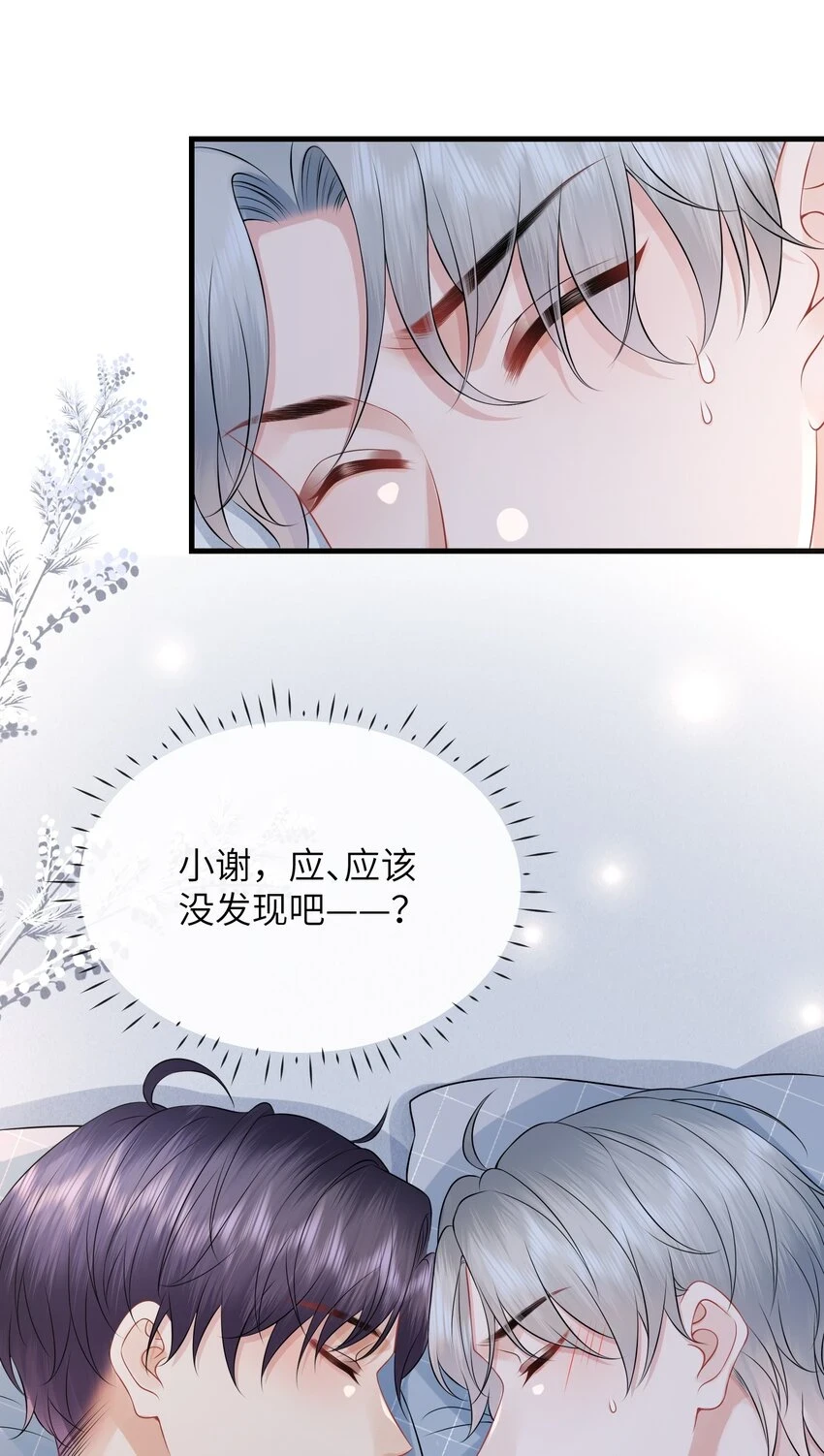 048 摸的太明显了！10