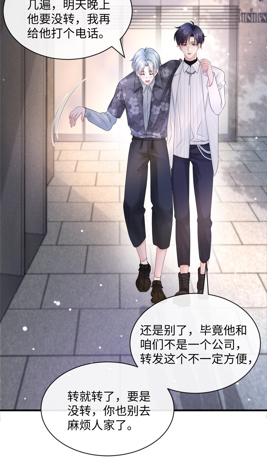 024 小谢，我们试试那个吧！6