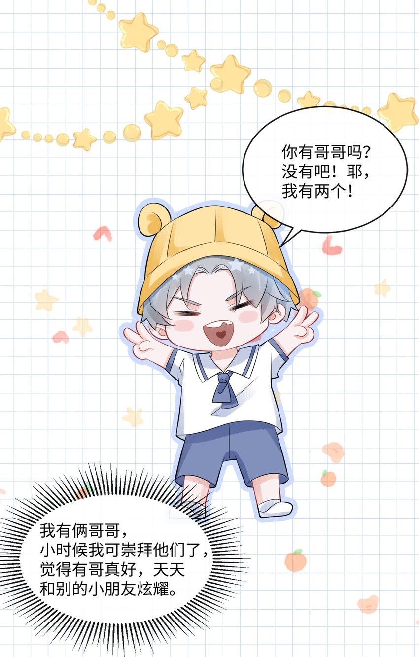 小剧场 痛的领悟！3