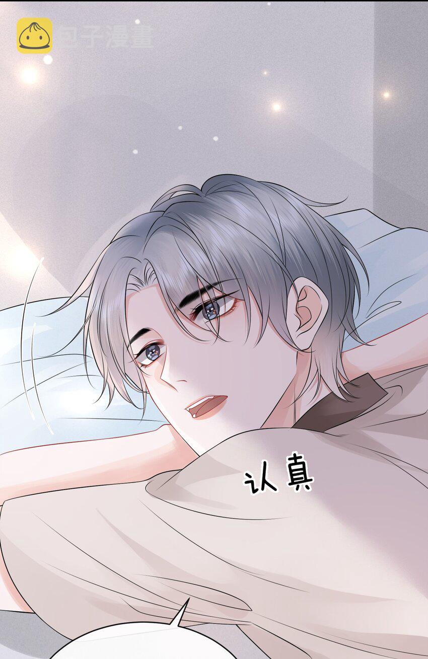 010 你亲，你亲，你最亲33