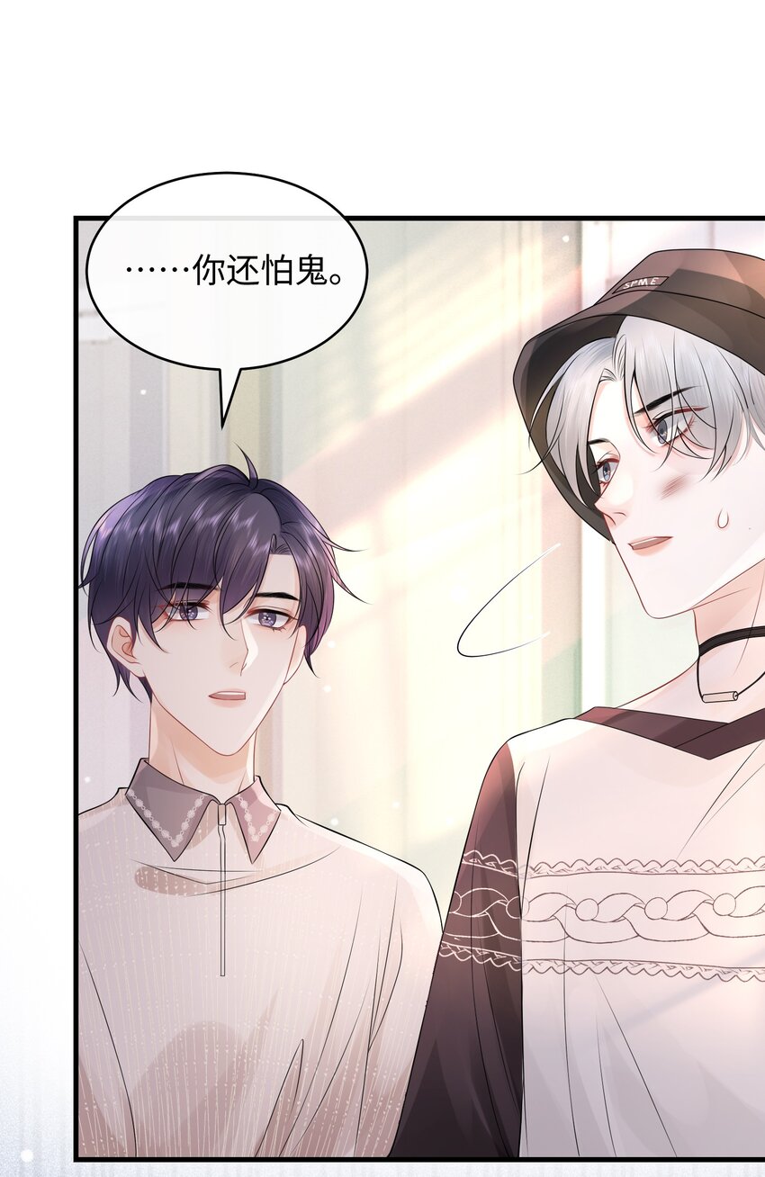 008 你生病了？29