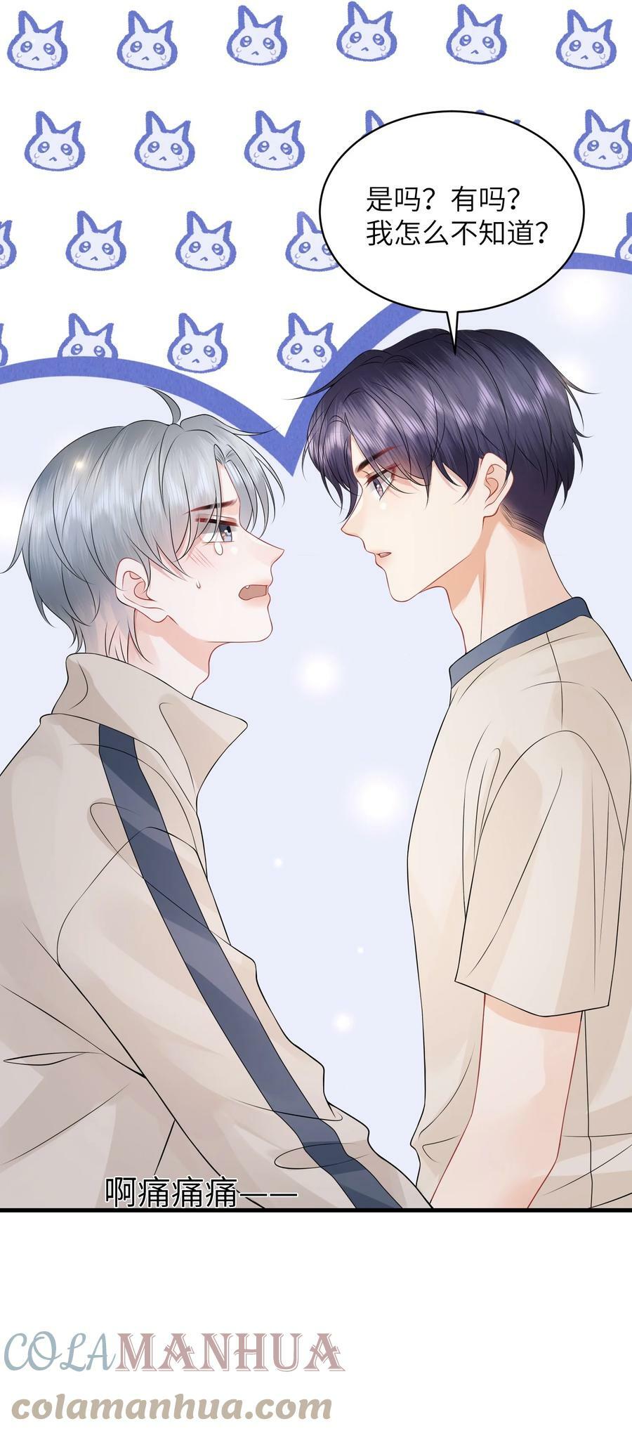 049 氛围怎么怪怪的34