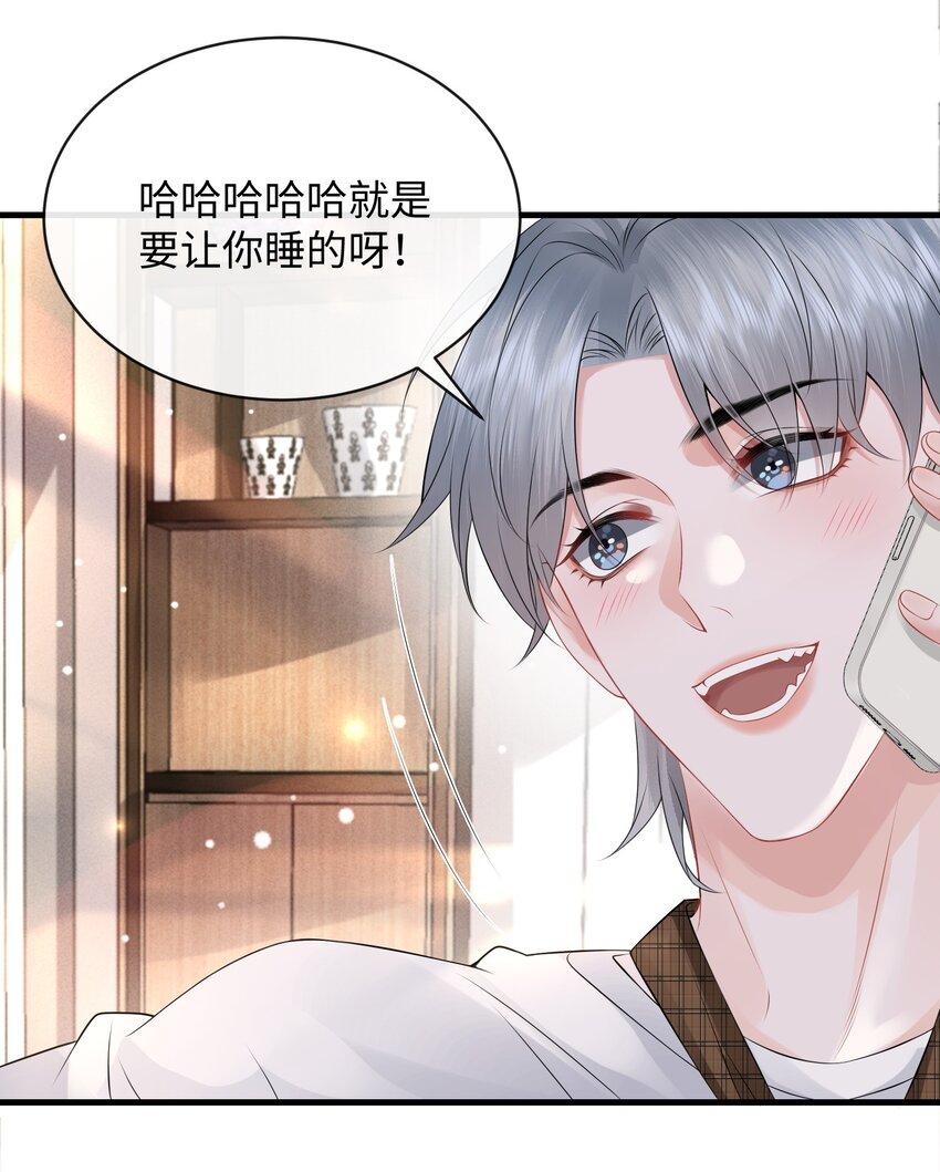 017 和我一起住呗！35