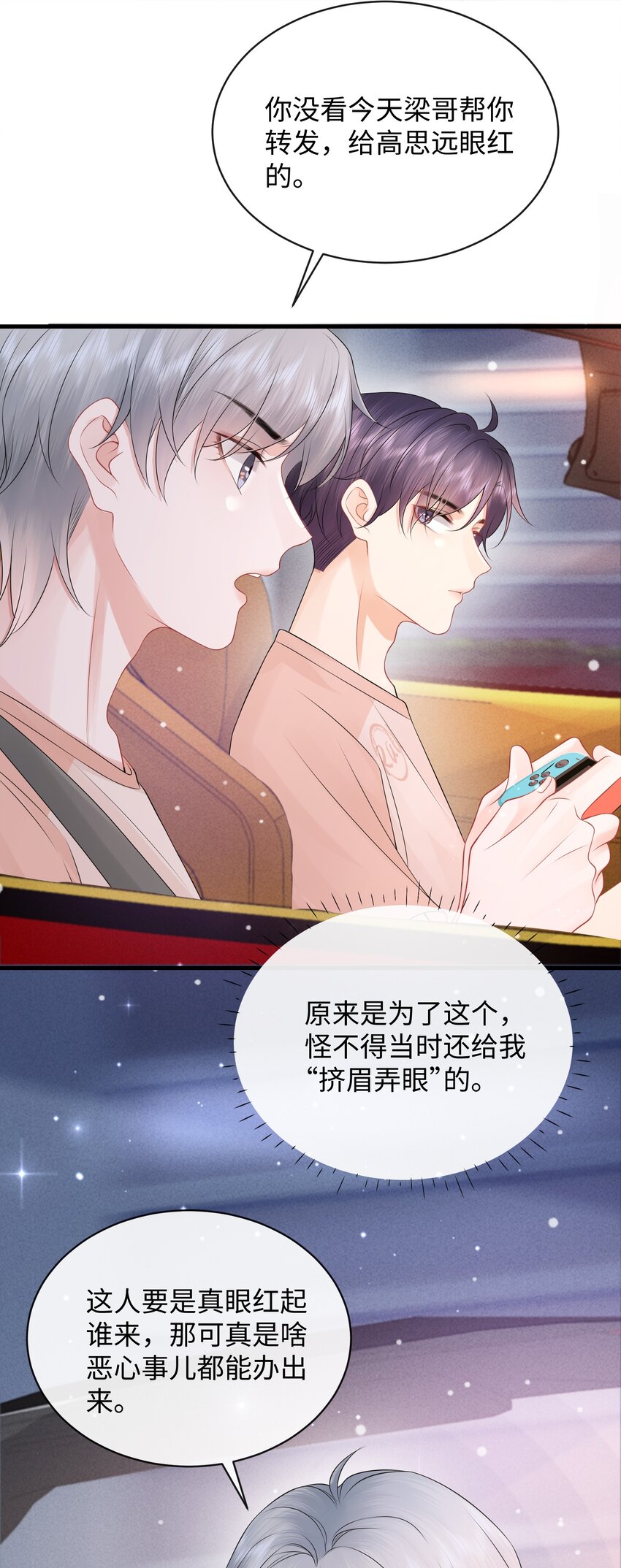 027 这家伙的小模样，确实有点可爱5