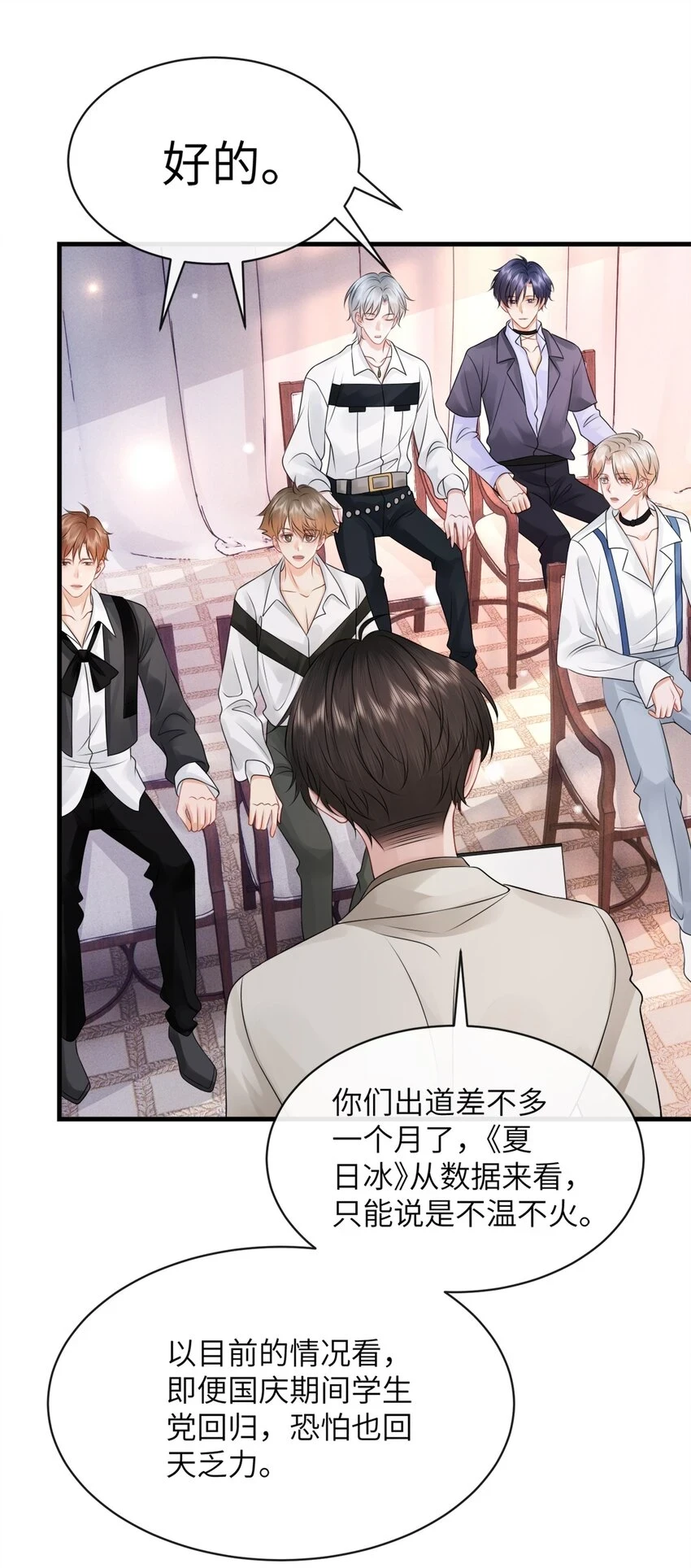 045 小谢怎么这么带感啊！12