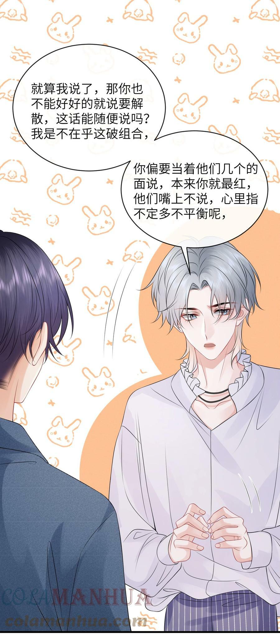 049 氛围怎么怪怪的10