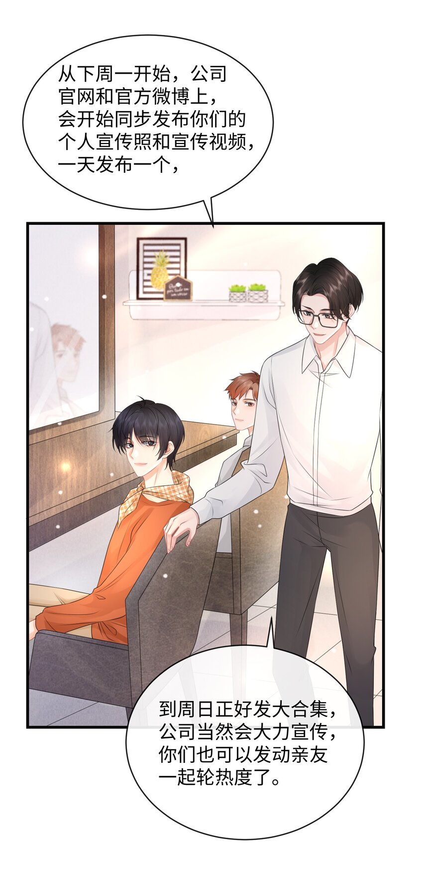 022 你先穿上衣服！25