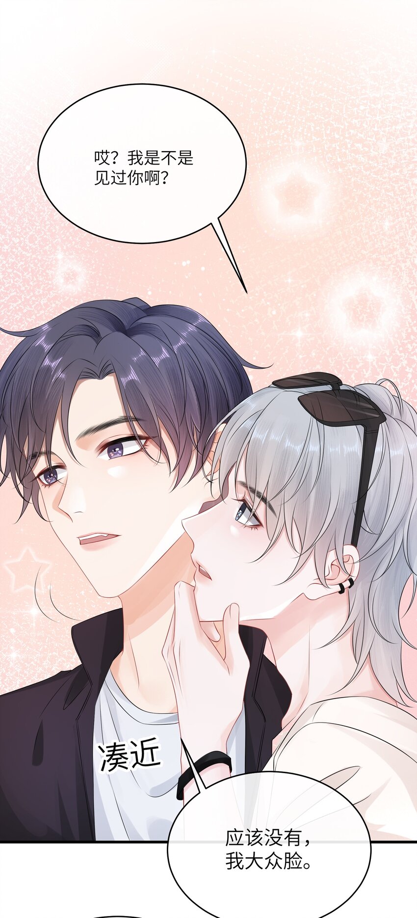 002 这是逼逼机啊！38