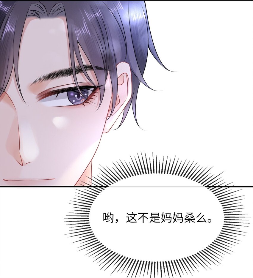 002 这是逼逼机啊！22