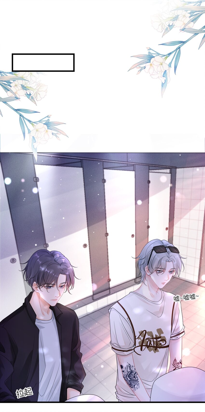 002 这是逼逼机啊！23