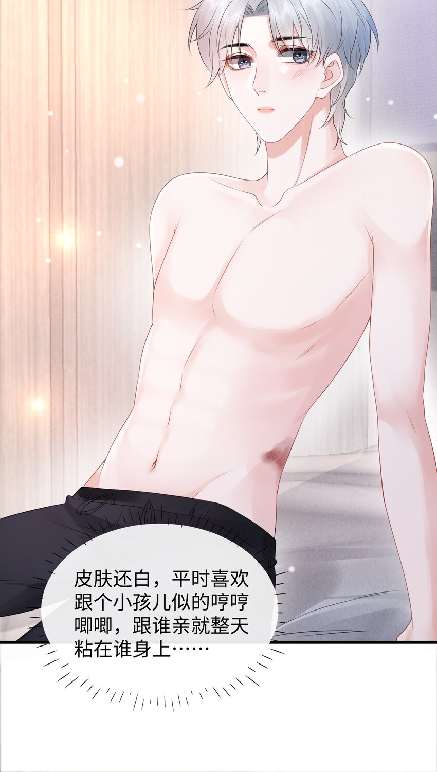 024 小谢，我们试试那个吧！34
