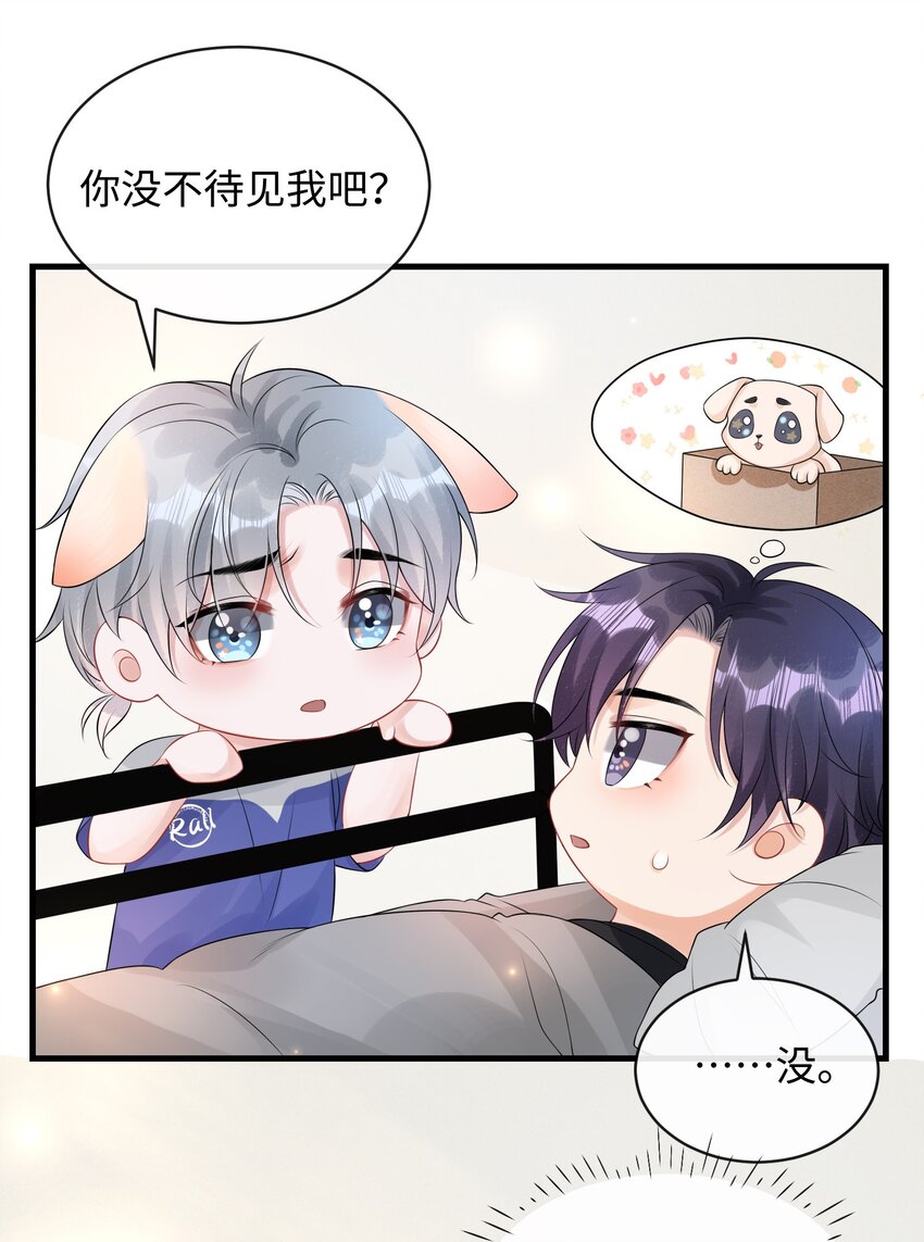 013 你没不待见我吧？5