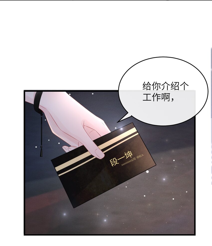 003 名字倒是意外朴素11