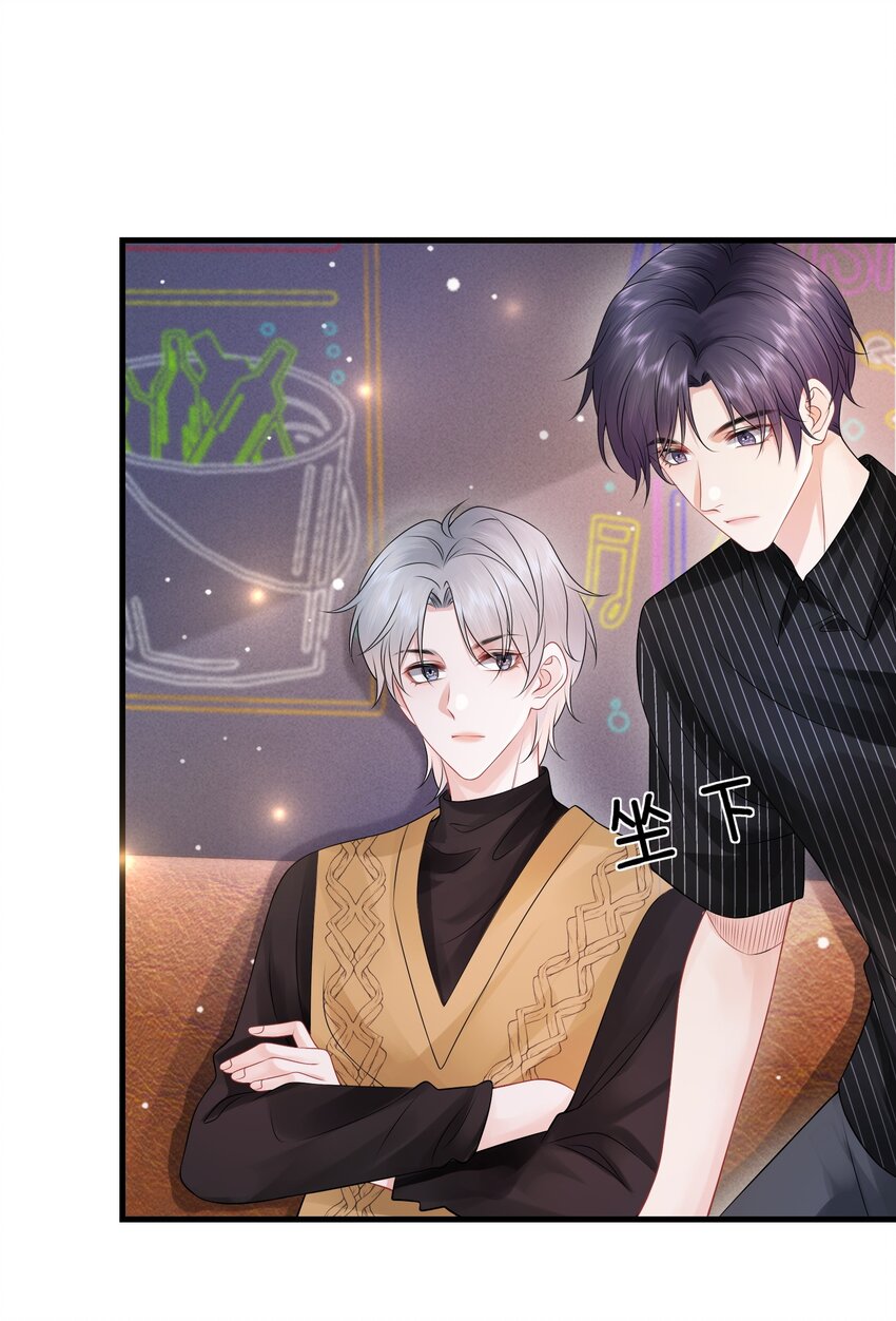 034 我们怎么不亲了？24