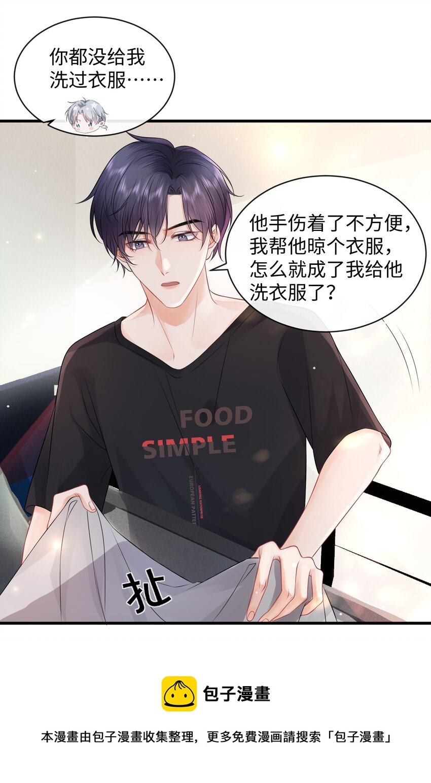 012 不能力敌，那就只能不要脸了！28
