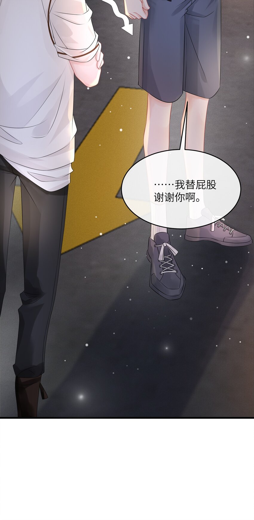 003 名字倒是意外朴素9