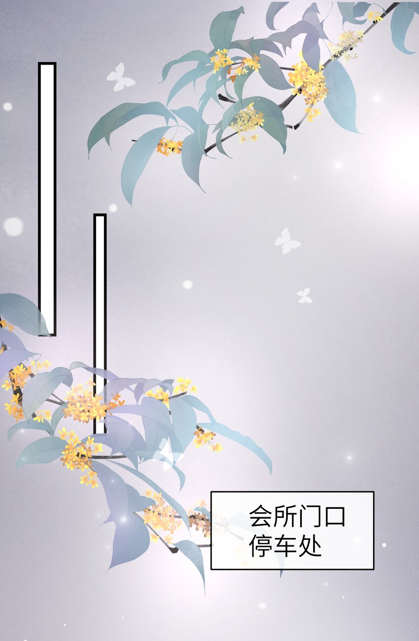 003 名字倒是意外朴素4