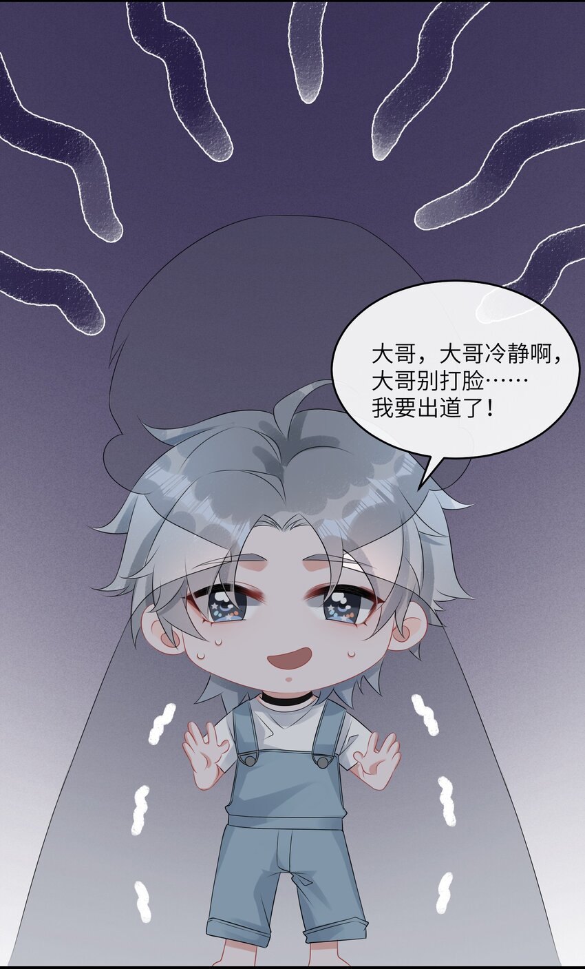 004 是卸妆油帅哥！25