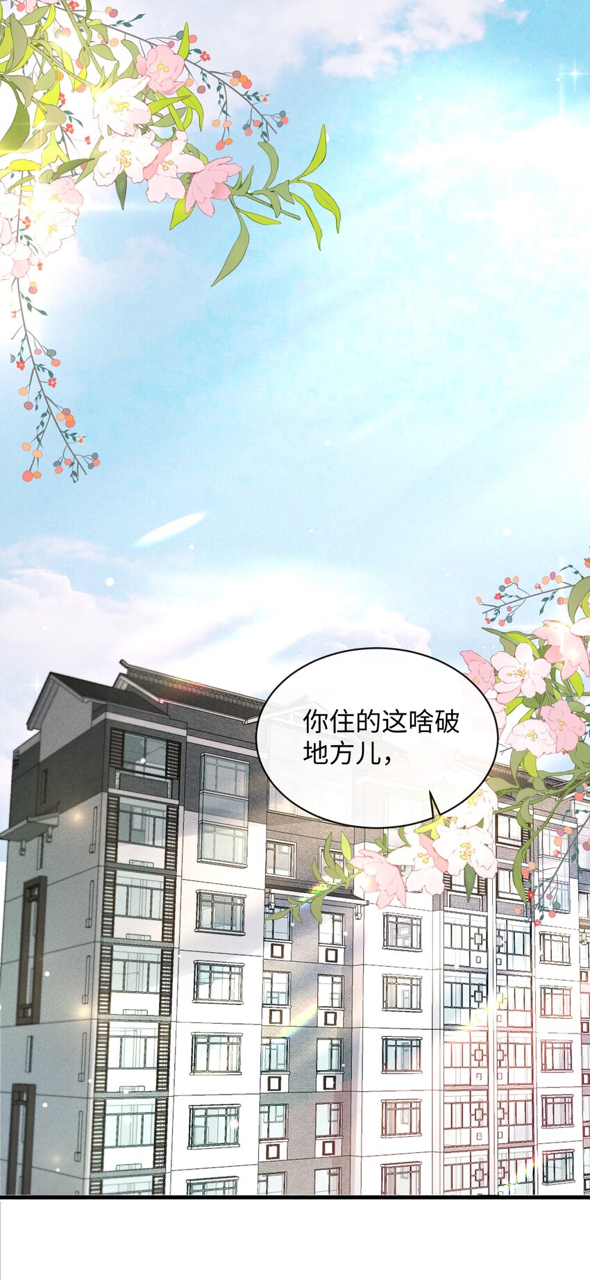 018 这算什么威胁？2