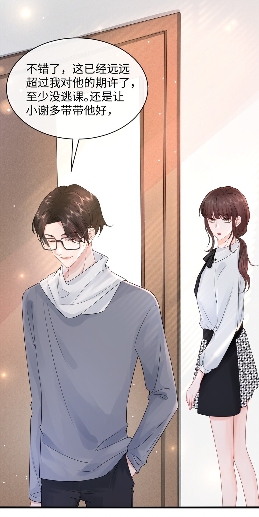 011 谁想看你屁股！18