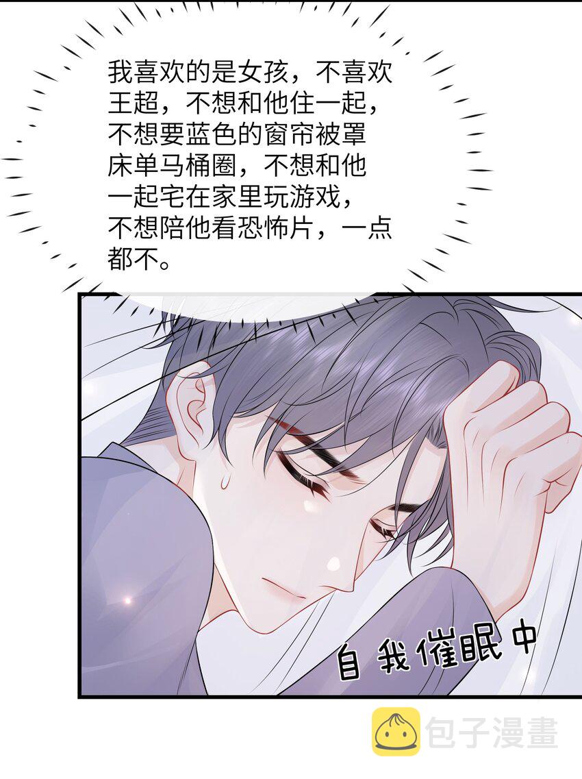 042 才不要什么蓝色马桶圈！14