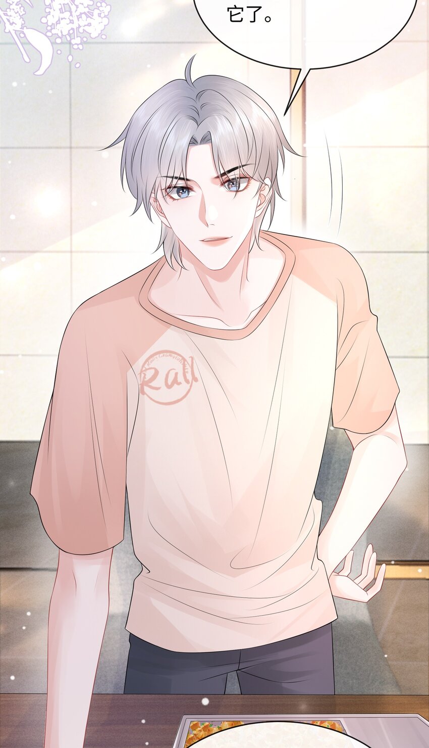 025 小谢，你没不高兴吧？16
