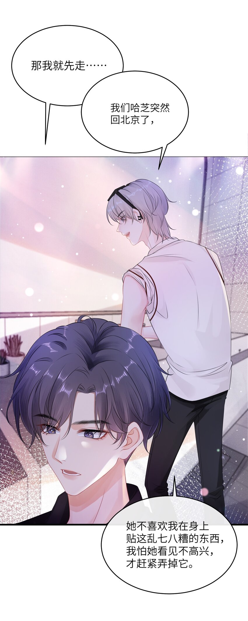 002 这是逼逼机啊！41