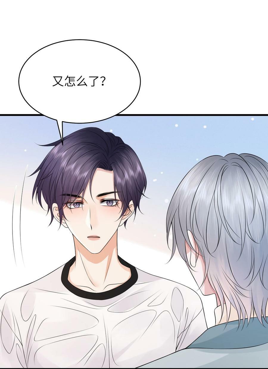 052 我就是嫉妒！8